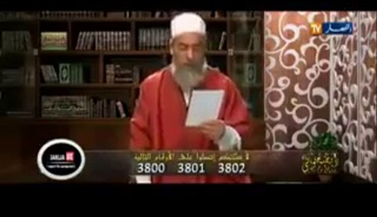 فتاوى