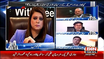 News Night With Neelum Nawab - 25th January 2015