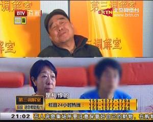 20150125 我爱中国味 2015-01-25