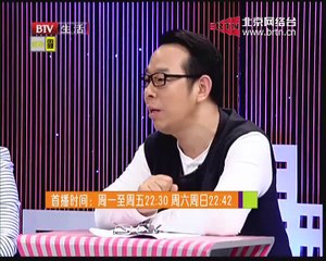 20150125 生活广角 2015-01-25