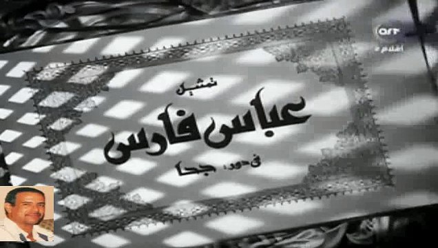 فيلم مسمار جحا - Mismar Joha_1