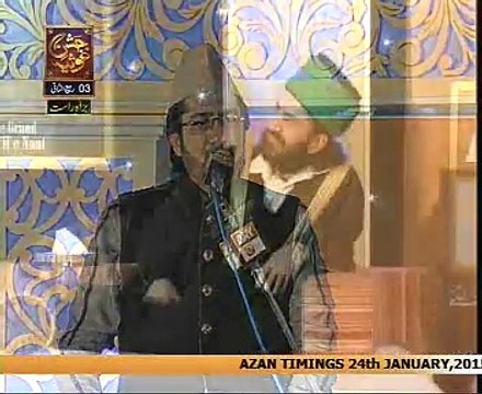 Tasleem Ahmed Sabri ary qtv live Eidgah shareef Uk Slough Mehfil 23 Jan 2015