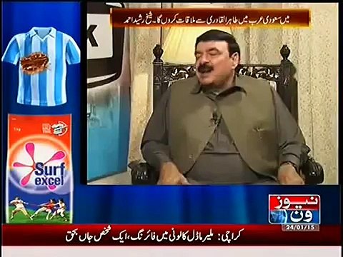 Live With Dr Shahid Masood 24 January 2015 ( Sheikh Rasheed Exclusive ) - PakTvFunMaza