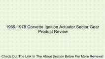 1969-1978 Corvette Ignition Actuator Sector Gear Review