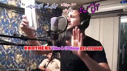 Tải video: Gul Panra and Rahimshah New Pashto Eid Gift Hits Song 2014 Pekhawar Ow Pa Kabul - YouTube