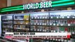 Imported beers tighten grip on Korean market