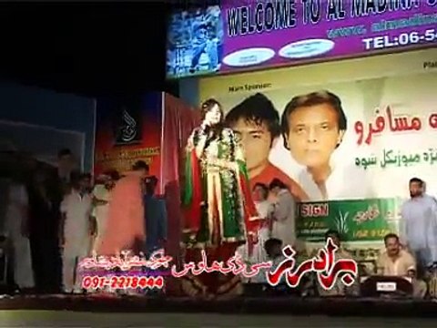 Gul Panra - Ze Yama Gul Panra - Pashto Song