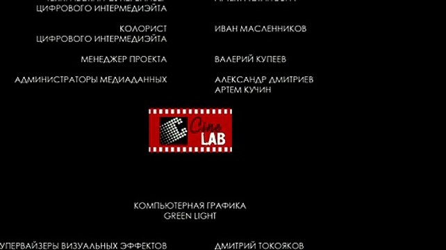 скачать в хорошем качестве Континуум 2015 в 720 без регистрации