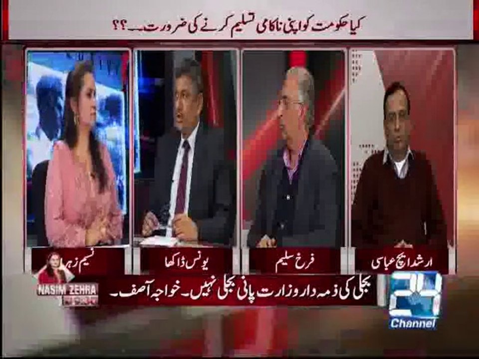 Nasim Zehra @9:30 25th January 2015