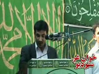 BEST AFGAN MUSHA,ARA