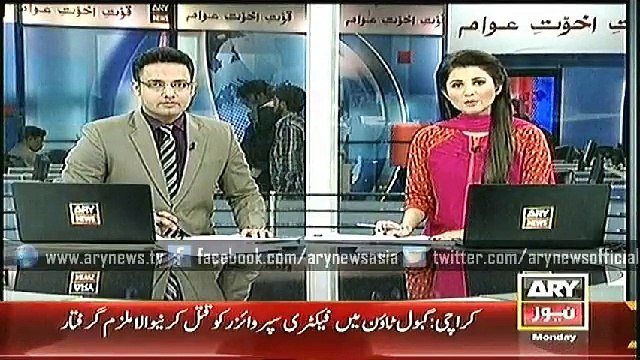 The Murderer Extortionist Arrested in Karachi