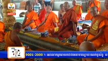 Khmer News,Hang Meas News, HDTV,ពត័មានហង្សមាសប្រចាំថ្ងៃ,26 January 2015 Part 07