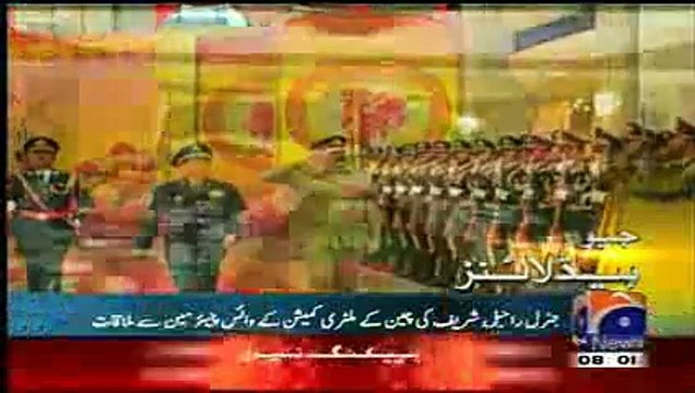 Geo News Headlines 26 January 2015 Latest News Updates Pakistan Today 26-01-2015