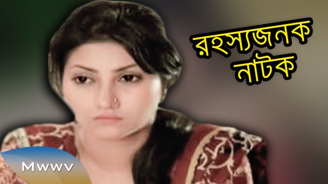 Bangla Natok 2015 - Hote Parto Ekti Projapotir Golpo - ft. Sajal,Shoshi
