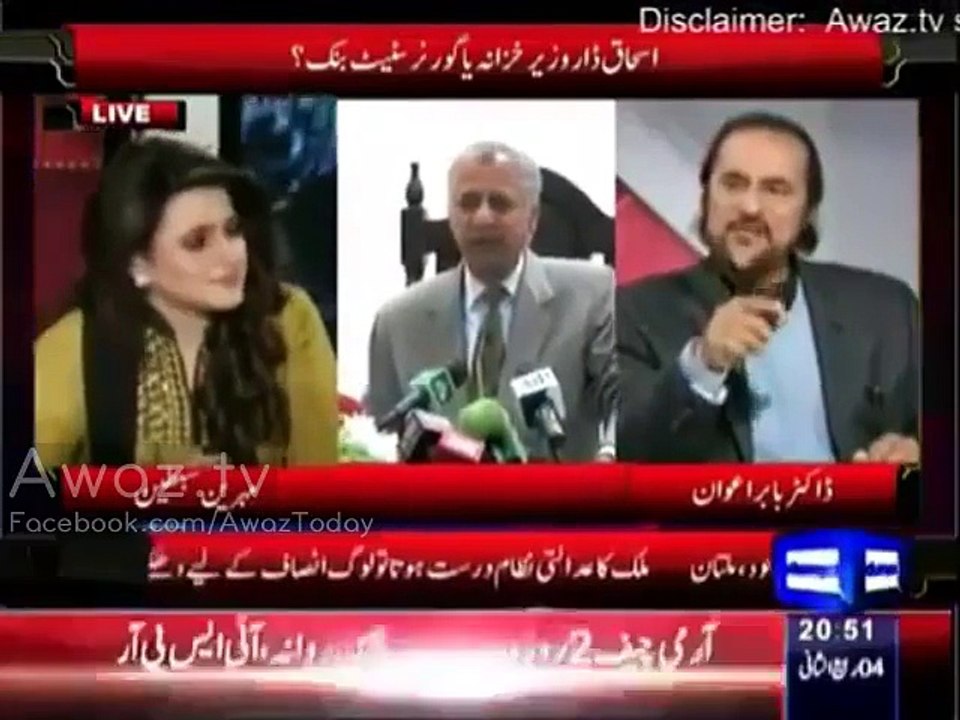 Dr Babar Awan Exposed Nawaz Sharif's hypocrisy on Petrol & Electricity