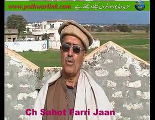 INTER VIEW HAJI SHARAFAT SABQA KABBADI K PLAYER MOHRA LANGRIAL