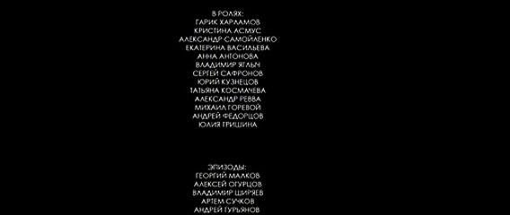 Кибер 2015 обычный формат смотреть