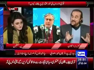 Shahid Khqan Abbasi ne Awam ko Bhikari Keh Kar Awam ki Toheen ki Hai- Dr Babar