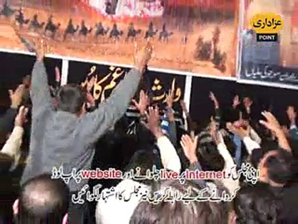 Zakir Naveed Abbas Naveed Majlis 6 Safar 2014 Shekhupura