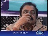 Watch Activities of Rana Sanaullah During A Ceremony in Faisalabad, Exclusive Video