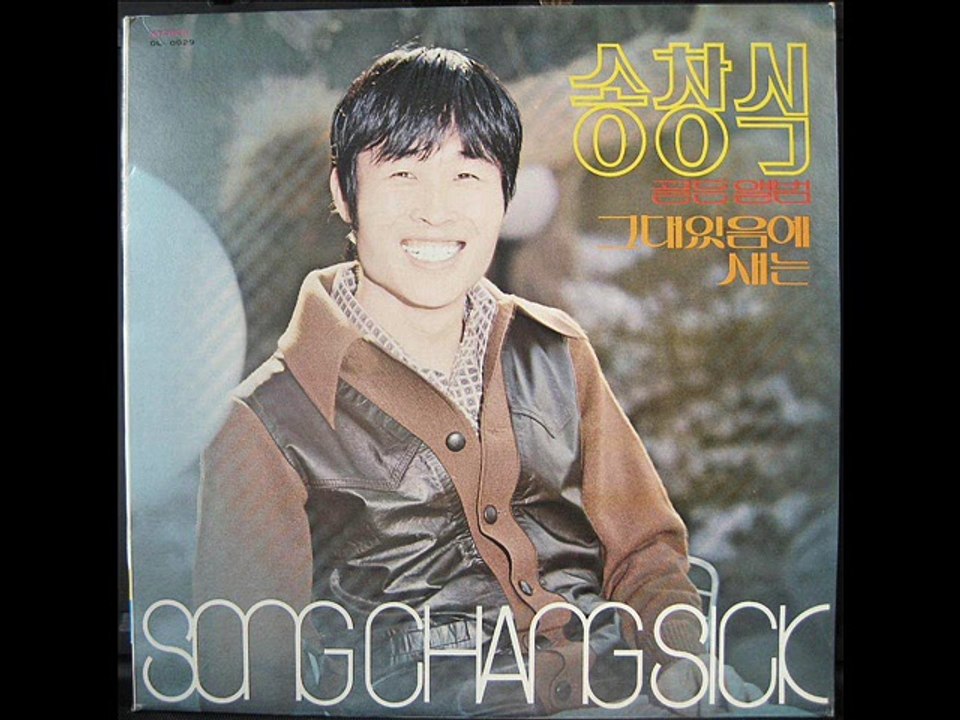 432[LP] 송창식 골든 앨범(1979.11.02)