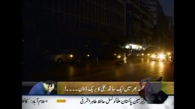 Le Pakistan plongé dans le noir après une coupure d'électricité géante