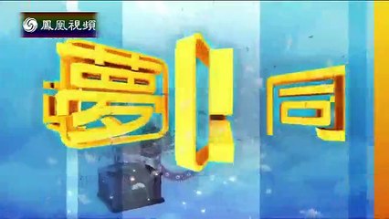 20150123 与梦想同行：族群发声——我从新疆来 库尔班江 赛买提（下）