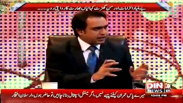 Sarhad Paar 24 January 2015 - Din News.mp4
