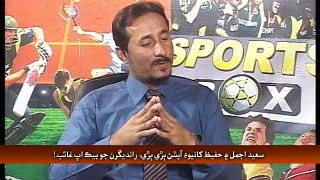SPORTS BOX Sindh TV 22-12-2014 ( Khalid Abbasi ) PART_03