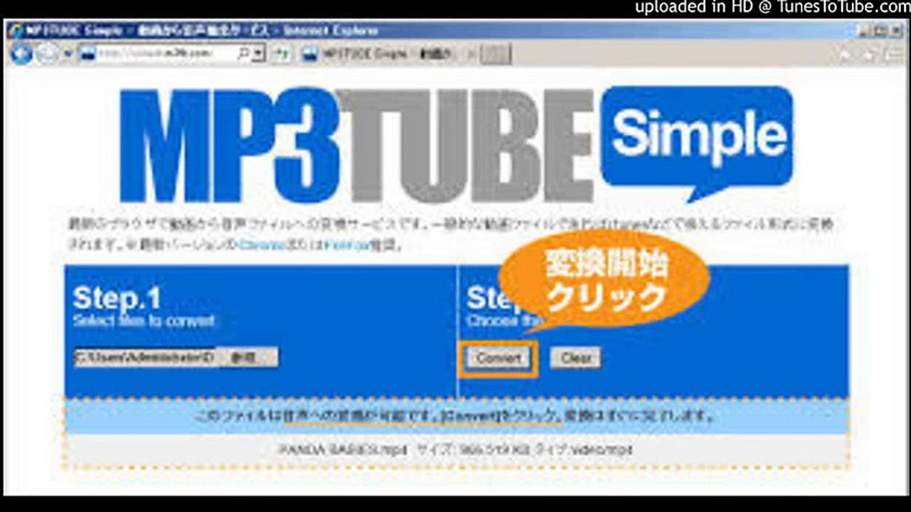 旅愁/Dreaming of Home and Mother/家と母を夢見て/犬童球渓/李叔同/John Pond Ordway/沈潔/ピアノ 高橋丈太郎