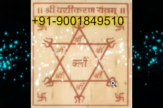 +91-9001849510 maha vashikaran specialist baba ji Kolkata