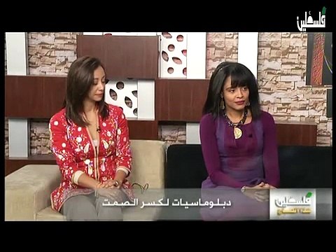 فلسطين هذا الصباح الاثنين 26-1-2015 ج2