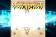 +91-9001849510  super vashikaran specialist baba ji Kolkata