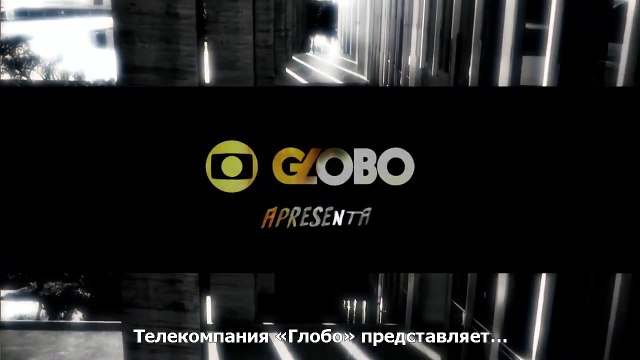 Долго и счастливо? История Дионизио и Нормы