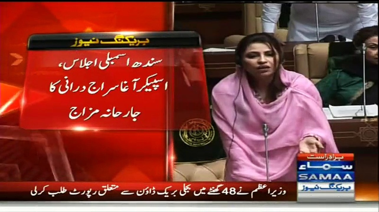 Siraj Durrani In Aggressive Mood Blasted On Nusrat Sahar Abbasi