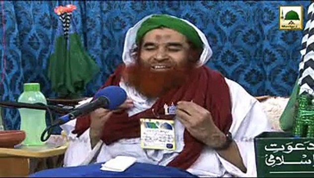 Short Clip - Bachon Ki Tarbiyat Kesay Ki Jai - Maulana Ilyas Qadri