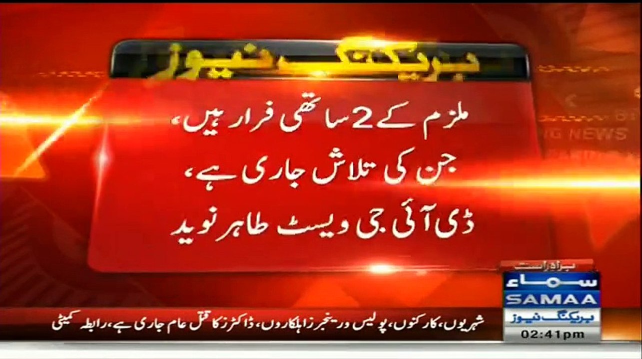 Police Arrested Killer Who Gunned Down Factory Supervisor