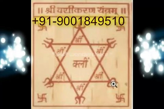 +91-9001849510 black magic specialist baba ji Kolkata
