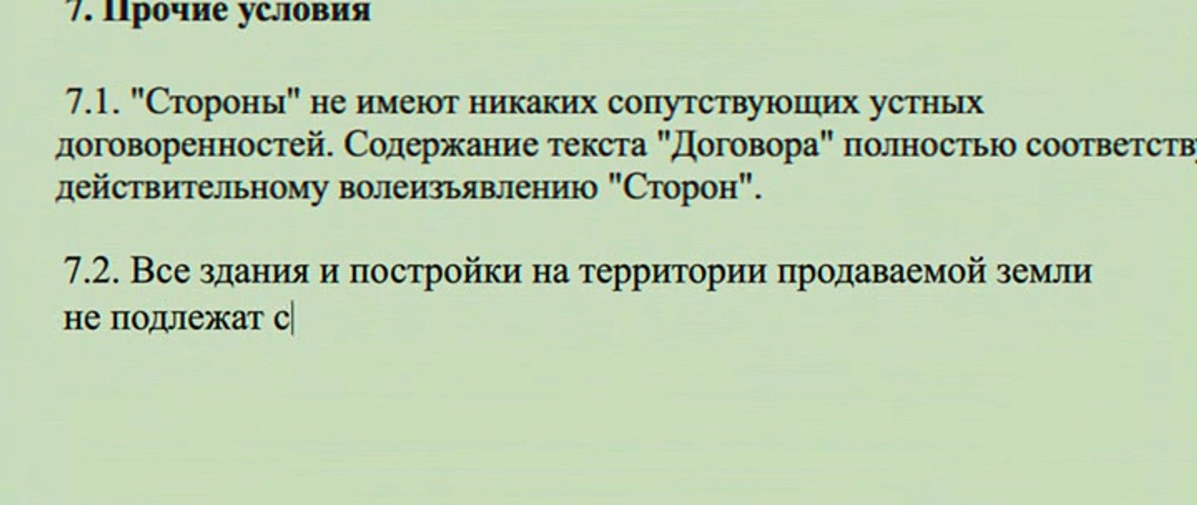 скачать 3д фильмы бесплатно для 3d телевизоров через торрент Ёлки лохматые