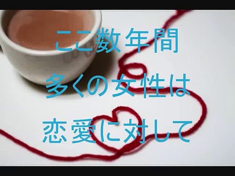 簡単に彼氏ができる　マジモテ恋愛法