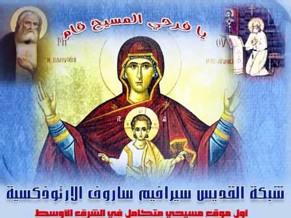إلى متى يا رب تنساني