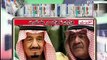 ٰاخبارات کا جائزہ | Newspapers Review | Saudi Arabia King Abdullah dies | Sahartv