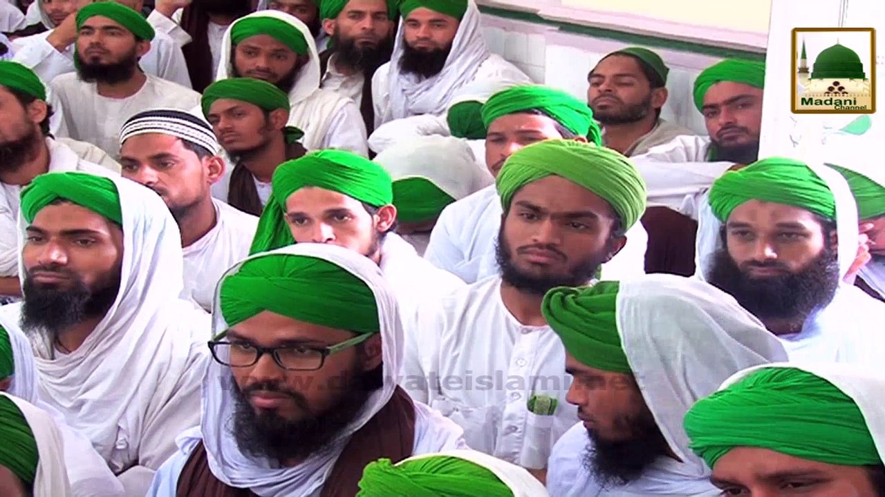 Islah e Amal - Ishq e Mustafa