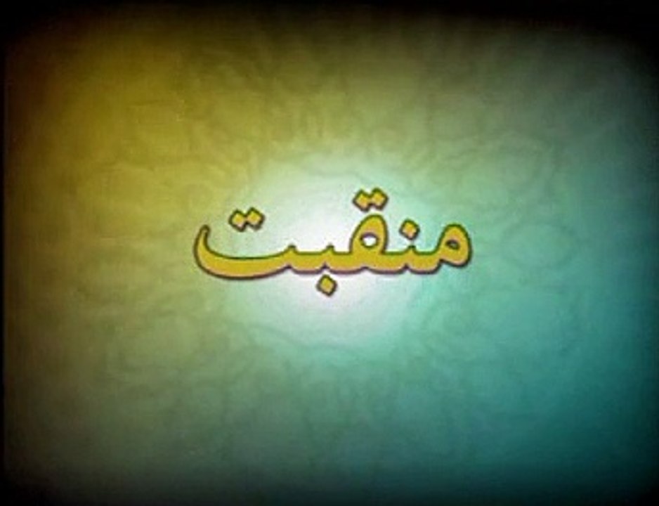 Ravi De Kanday new manqabat