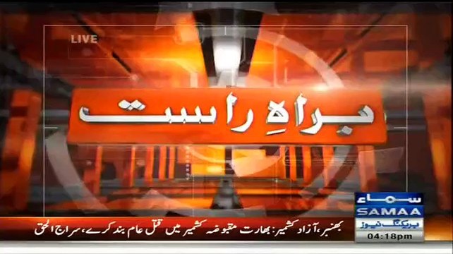 Pervez Rasheed Press Conference On Blasphemous Caricatures - 26th January 2015