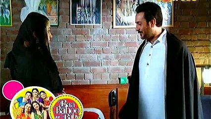 Ek Sitam Aur Sahi Episode 6 Full on Express Entertainment