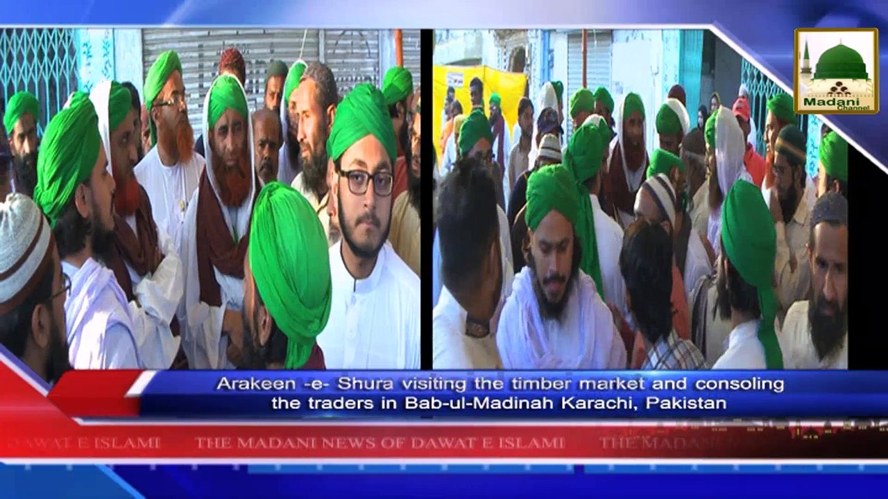 News Clip - Arakeen e Shura visiting the Timber Market