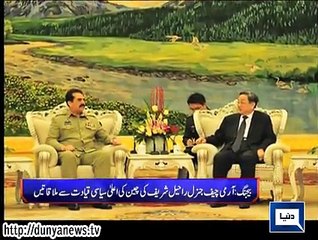 Dunya news headlines 26 Jan 2015, 17:00 PM