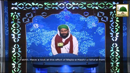 News Clip - Madani Halqa by Majlis e Nashr o Isha'at - Karachi