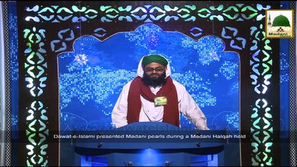 News Clip - Madani Halqa by Majlis e Nashr o Isha'at in Hyderabad